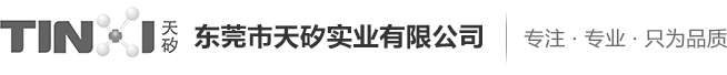 深圳市富榮精密壓鑄有限公司